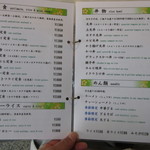 蔦屋 - 定食・丼　(2018.1)