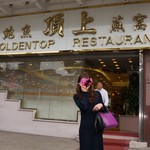 GOLDENTOP RESTAURANT - 外観