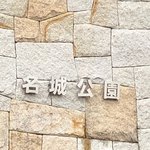 スターバックスコーヒー - 