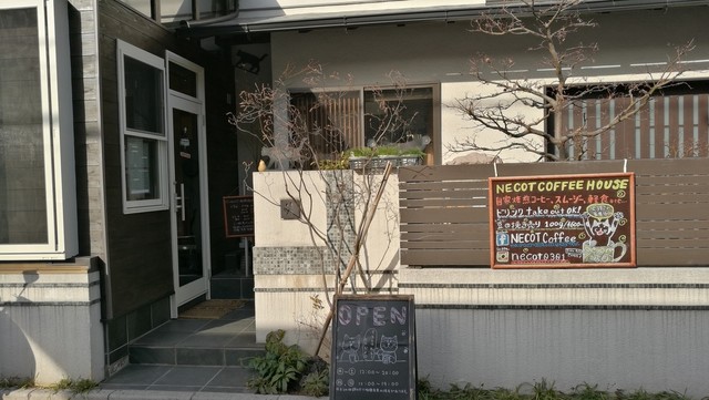 Necot ネコット 葛西 カフェ 喫茶 その他 食べログ Necot ネコット 葛西 カフェ 喫茶 その他 食べログ