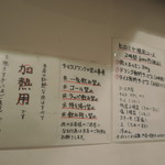 焼肉ヒロミヤ - 