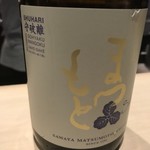 鳥かど - 澤屋まつもと 守破離