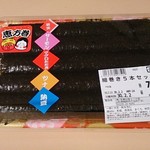 Shufu No Mise Minaten - 恵方巻　（手前から）納豆･ツナ･マグロたたき･サーモン･鉄火