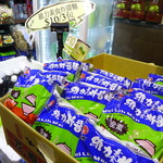 台湾皇上皇食品 - インスタント麺。３包HKD10ということは、ひとつだいたい50円見当。日本で買う袋麺の特売価格くらい。