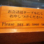 Yotsuya Sanchoume Imaiyahonten - テーブルで会計の表示