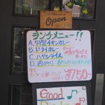 カレーとお酒　蛙 - メニュー看板