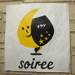 Beer Barre Soiree - 