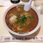 すわき後楽中華そば - 