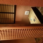 炭火焼専門店 麹庵 - 2～4名様の個室。