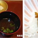 一井 - 昼会席　夢(税別3,800円)。四季の料理一井(愛知県安城市)食彩品館.jp撮影