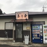 らぁめん 喜乃壺 - 