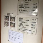 らぁめん 喜乃壺 - 