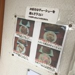 らぁめん 喜乃壺 - 