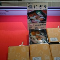 おたる政寿司 銀座 - 