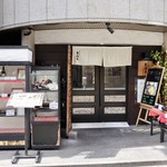 Kappou Izakaya Hanagiku - 地下鉄伏見駅４番出口から徒歩1分、池田伏見ビル1Fです