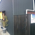 手打うどん はりや - 