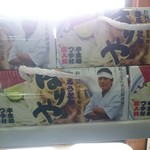 手打うどん はりや - 