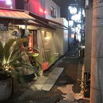 墨や - 路地です