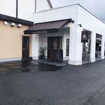 フクスケ - ばぁばのお昼ごはんの奥側にあります