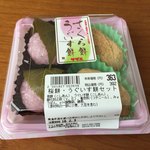 サザエ食品 - 料理写真: