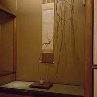 高台寺 和久傳 - 