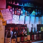 居酒屋なまず - 