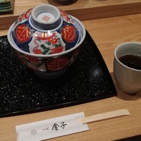 一心 金子 - 