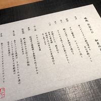 おおたに - 