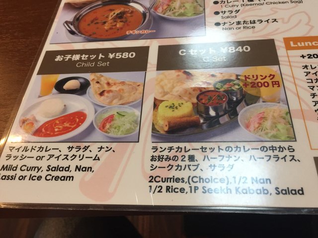 Bセット キーマカレー By Gian タマンのカレー屋さん 矢口渡店 矢口渡 インドカレー 食べログ