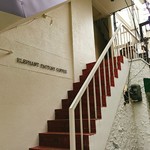 ELEPHANT FACTORY COFFEE - 