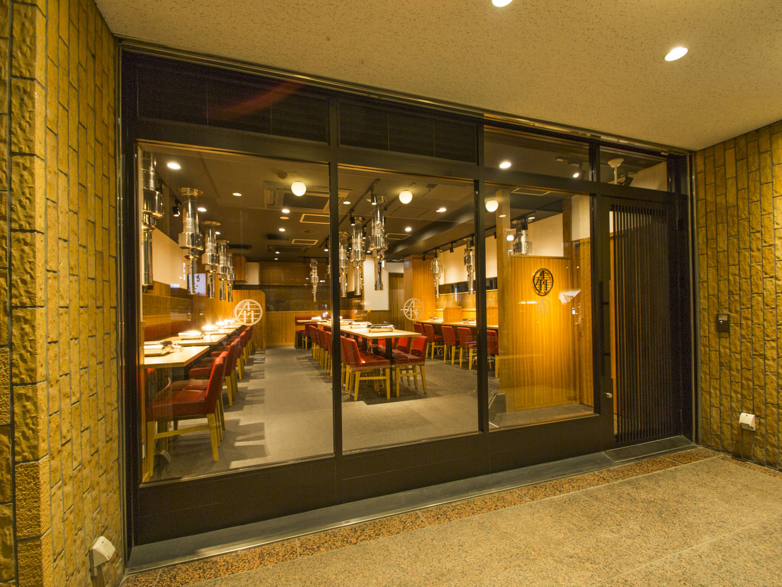 焼肉 うしみつ一門 目黒店