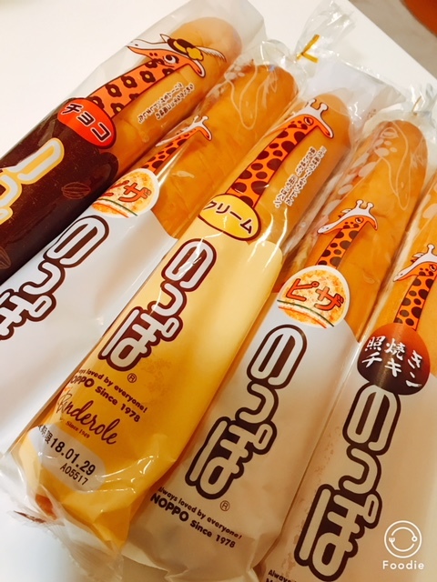 ブレッドバスケット 沼津店 name=