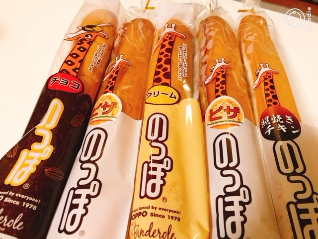ブレッドバスケット 沼津店 name=
