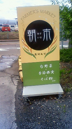無限花序 name=