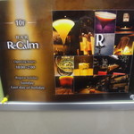 BAR ReCalm - 