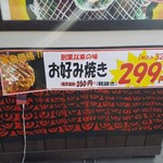 文左亭 宇品店 - 