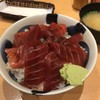 まぐろや相馬水産 本店
