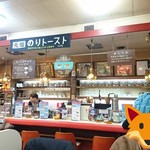 珈琲専門店 エース - 