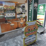 エバーカフェ - 　正式認定を証明する公式マスコットキャラ 　佐世保バーガーボーイだとぉ！？