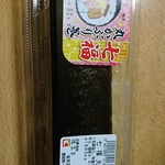 パレマルシェ - 