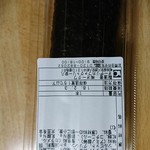 パレマルシェ - 