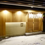 すし宮川  - ［2018/01］すし宮川