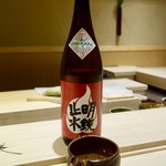 すし宮川  - ［2018/01］御酒① 明鏡止水 純米 ON-IKARA (長野県佐久市/大澤酒造)