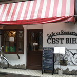 レストラン セビアン - 外観