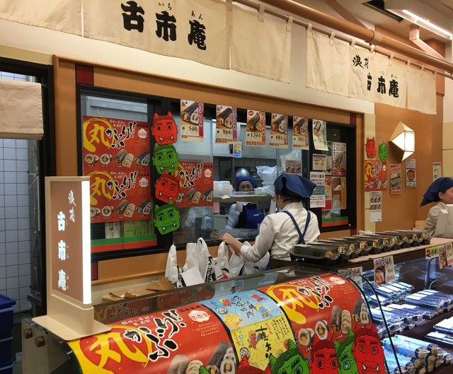 寿司処古市庵 郡山うすい店 &ndash; 本格寿司とくつろぎの空間 | 郡山
