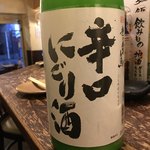 魚と酒と串 ちろり - 