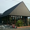 ワールドカフェ 甲府昭和店
