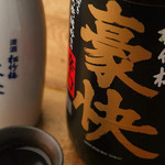 Many types of sake from Fushimi, Kyoto available