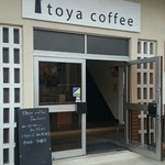 イトウヤコーヒー ファクトリー - 