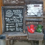 キッチン オハナ - 